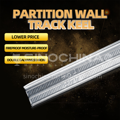 Partition Wall Track keel